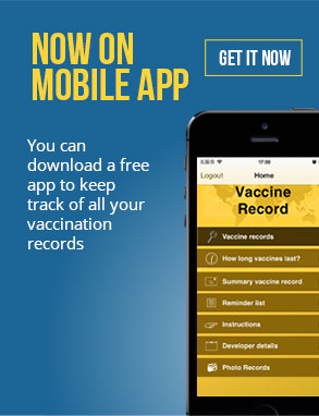 Yellow Fever Mobile App